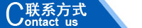 江西南昌洗地機品牌旭潔電動洗地機和電動掃地車生產制造廠南昌旭潔環?？萍及l展有限公司聯系方式